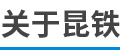 鉅盛數(shù)控機床